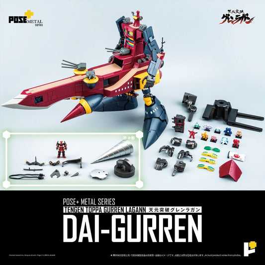 Pose+ Metal Series Dai-Gurren "Gurren Lagaan" | Pose+