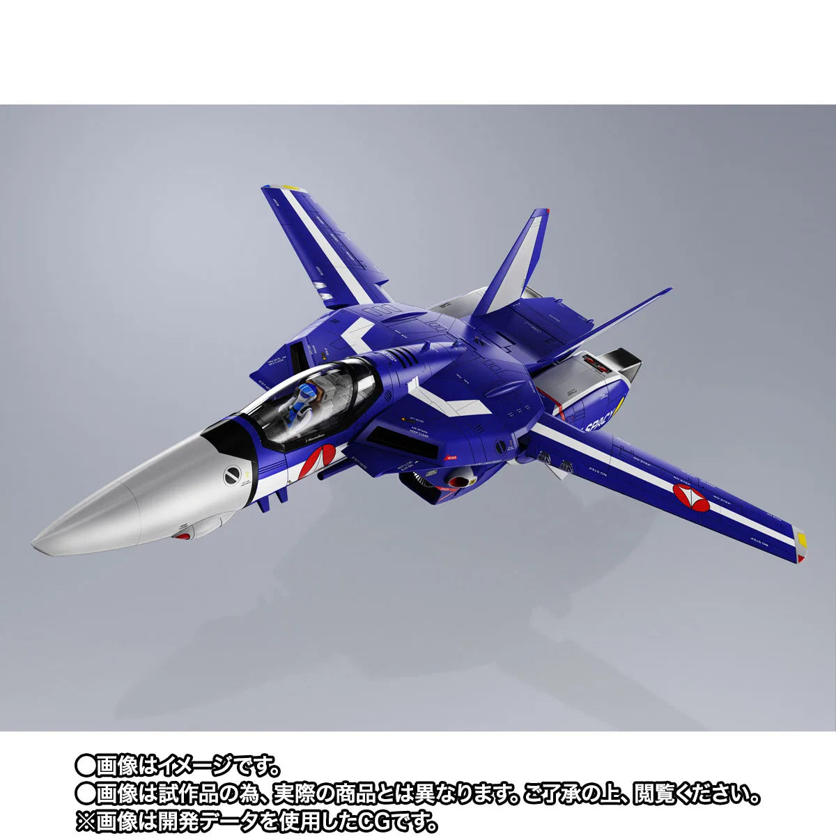 DX Chogokin VF-1J Super Valkyrie Maximilian Jenius Use