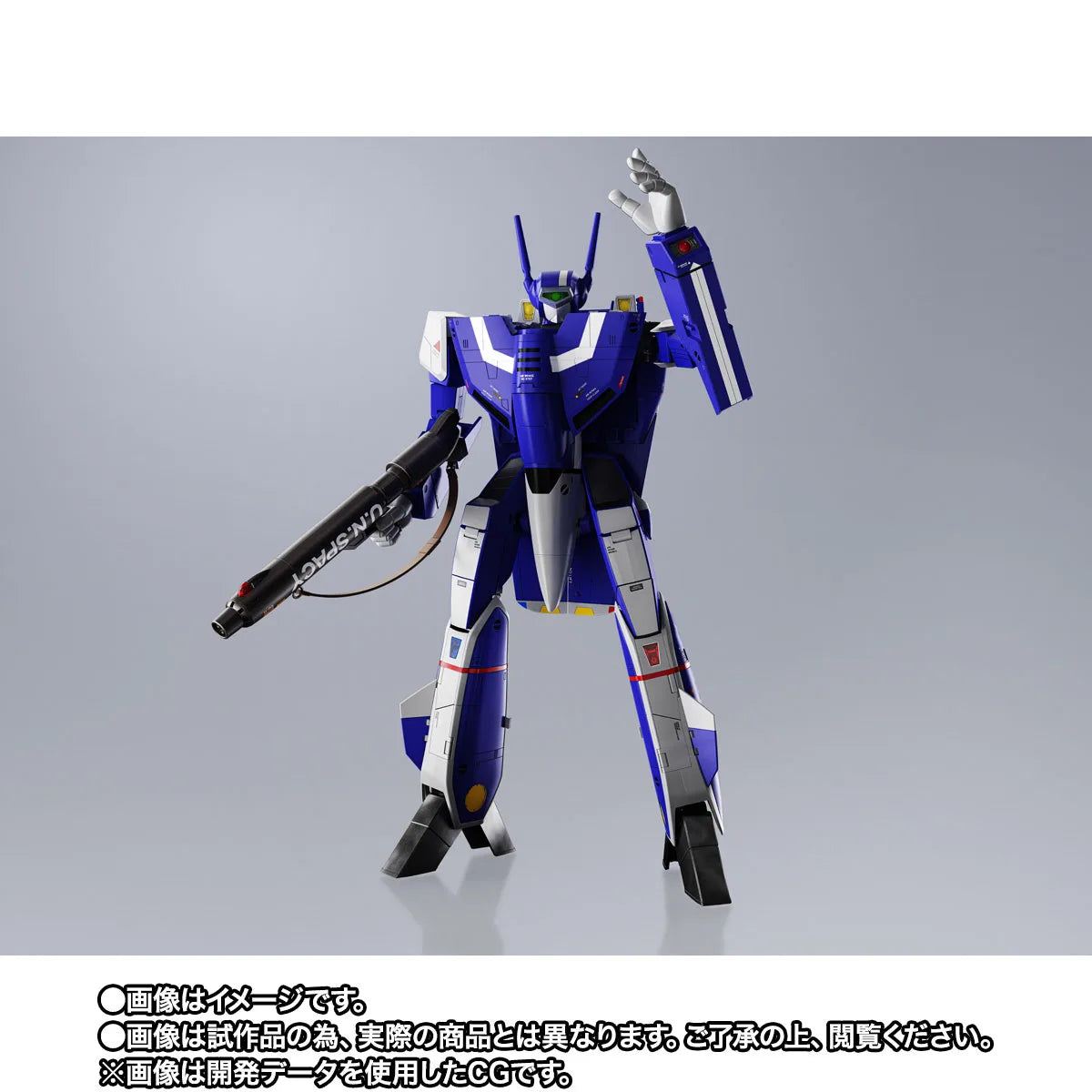 DX Chogokin VF-1J Super Valkyrie Maximilian Jenius Use