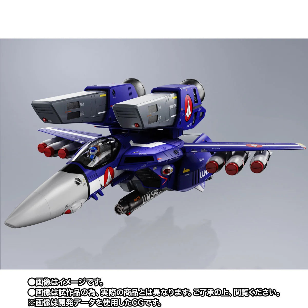DX Chogokin VF-1J Super Valkyrie Maximilian Jenius Use