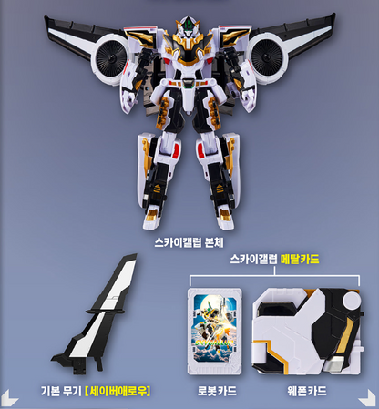 Metal Cardbot S Sky Gallop figure, Saber Arrow and Metal Cards