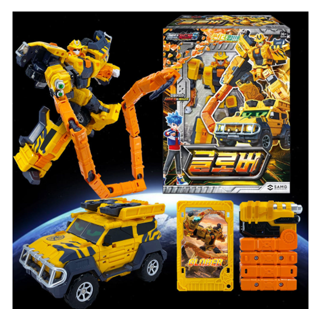 Metal Cardbot S Glober Gold robot SUV packaging and accessories