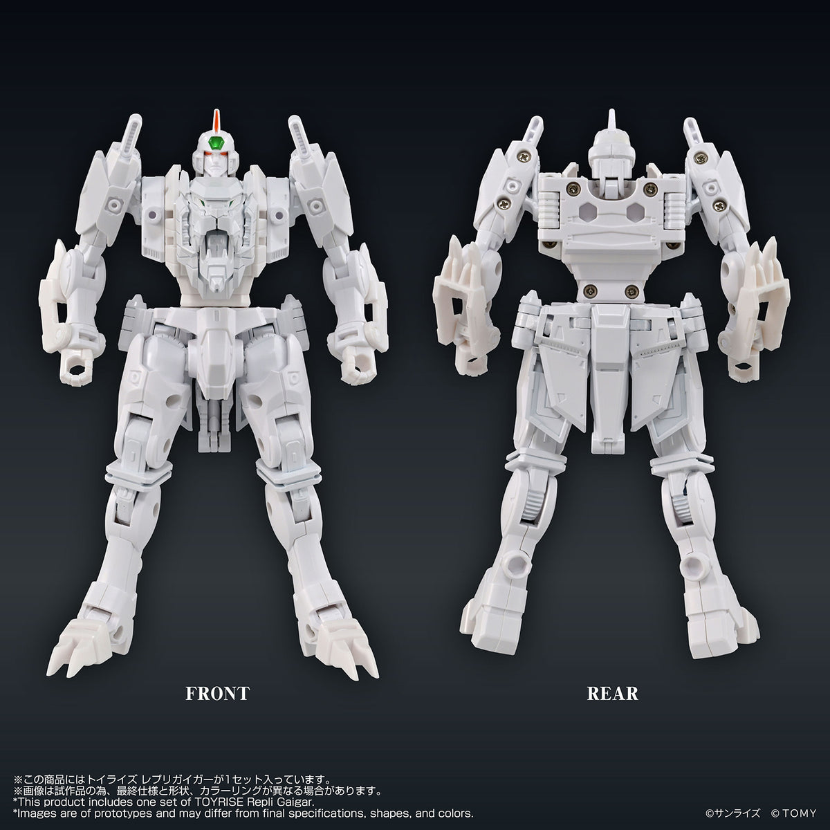 TOYRISE Repli GaiGar product view 2; other figures shown sold separately