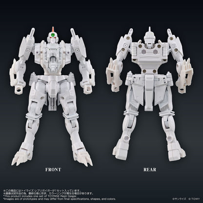 TOYRISE Repli GaiGar product view 2; other figures shown sold separately