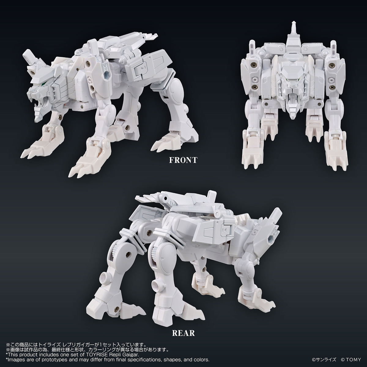 TOYRISE Repli GaiGar product view 3; other figures shown sold separately