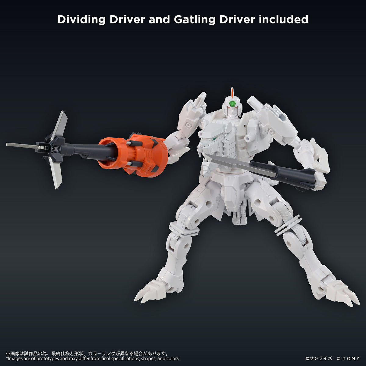 TOYRISE Repli GaiGar product view 4; other figures shown sold separately