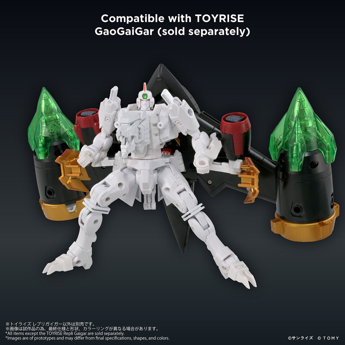 TOYRISE Repli GaiGar product view 5; other figures shown sold separately