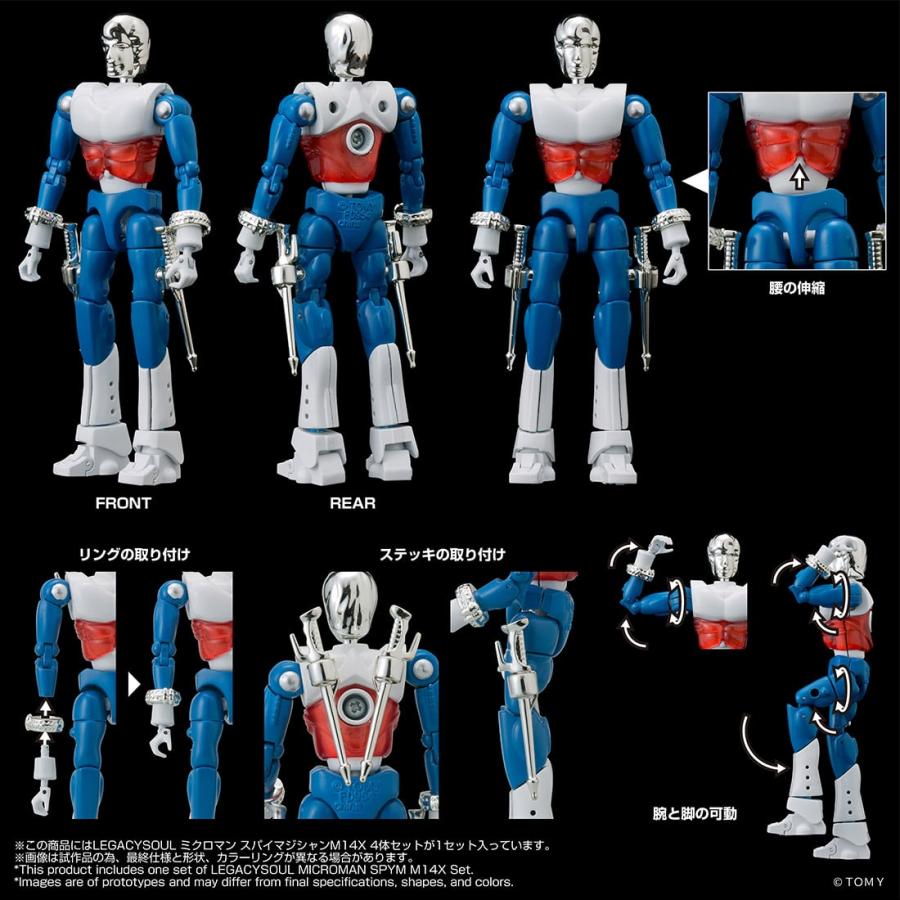 LegacySoul Microman SPYM M14X set - official product picture 6