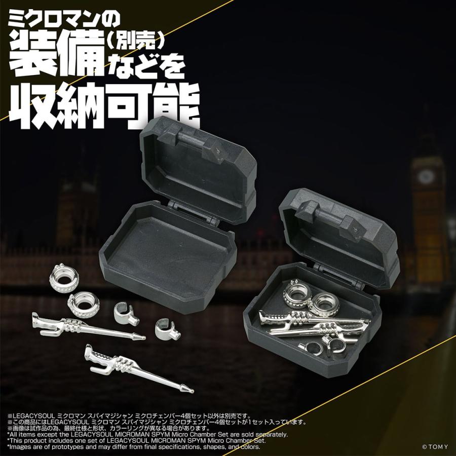 LegacySoul Microman SPYM Micro Chamber four-piece set - product view 2