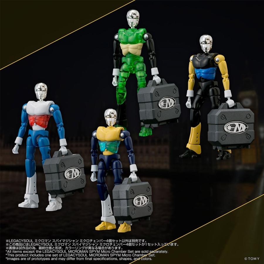 LegacySoul Microman SPYM Micro Chamber four-piece set - product view 3