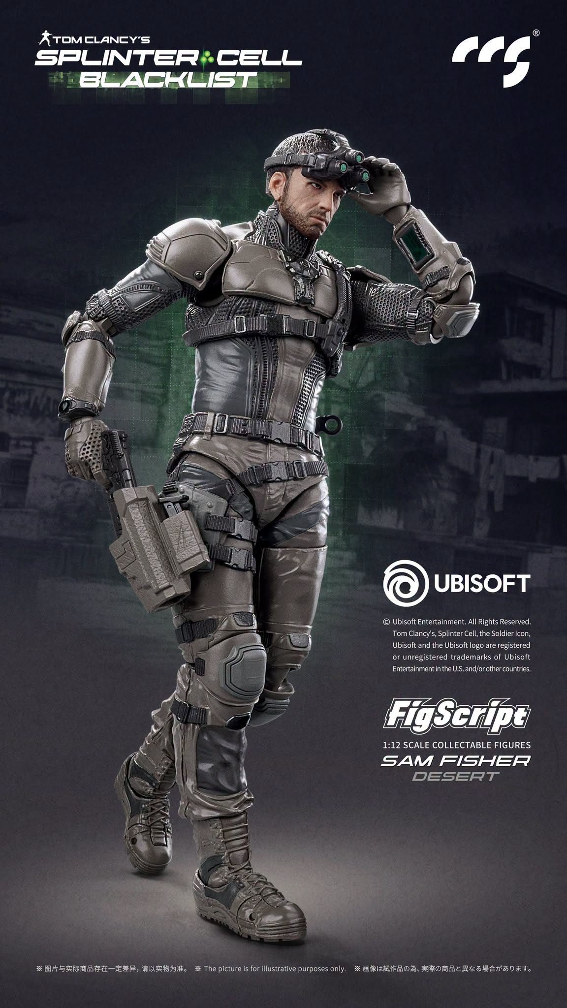 CCSTOYS FigScript Sam Fisher Desert Splinter Cell Blacklist view 4