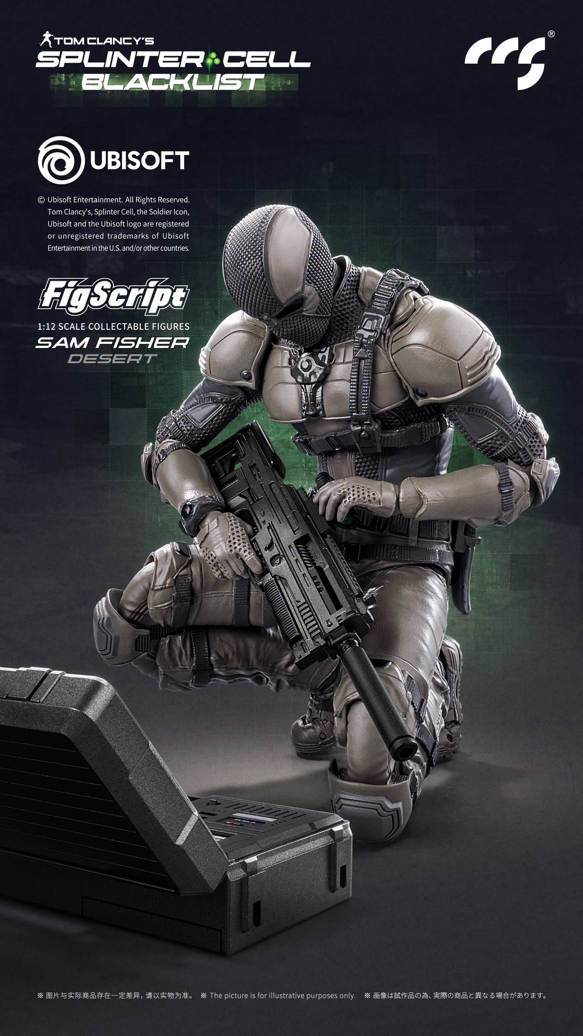 CCSTOYS FigScript Sam Fisher Desert Splinter Cell Blacklist view 6