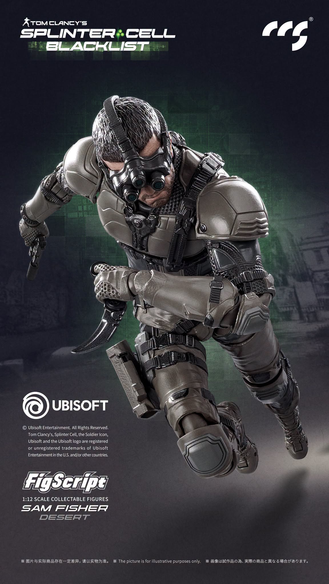 CCSTOYS FigScript Sam Fisher Desert Splinter Cell Blacklist view 8