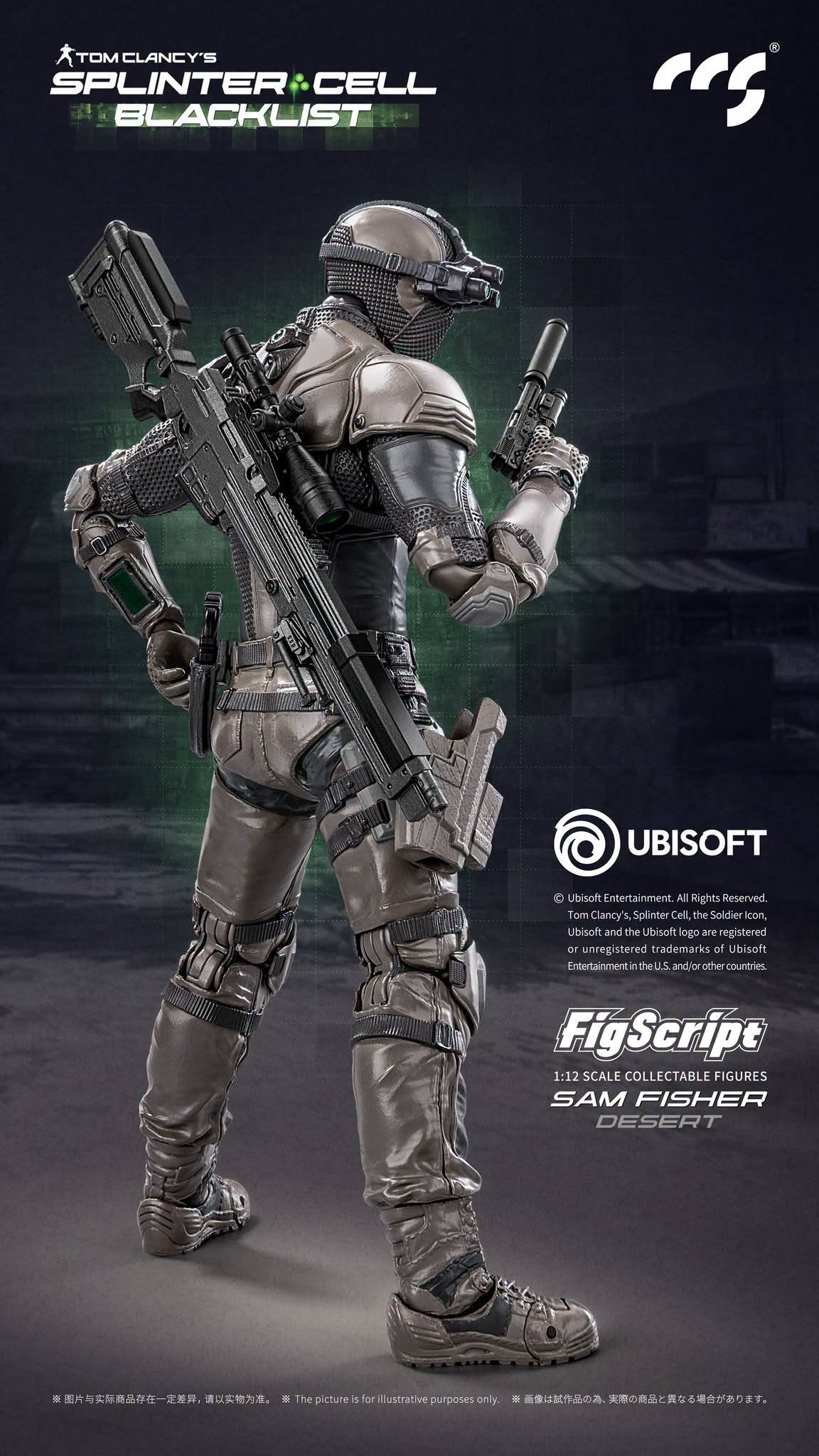 CCSTOYS FigScript Sam Fisher Desert Splinter Cell Blacklist view 7