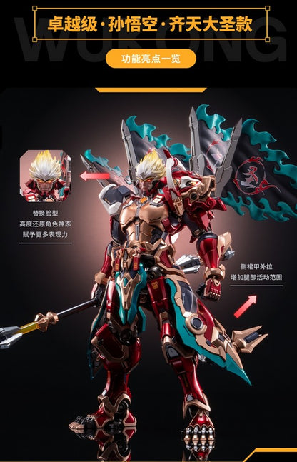 Pre Order Progenitor Effect Excellent Class Honor of Kings Sun Wukong by Moshow