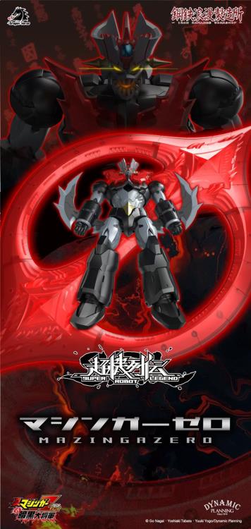 Iron Romance Workshop Super Robot Legend SRL-03 Shin Mazinger ZERO vs. Great General of Darkness