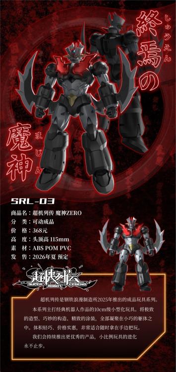 Iron Romance Workshop Super Robot Legend SRL-03 Shin Mazinger ZERO vs. Great General of Darkness