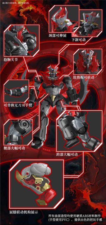 Iron Romance Workshop Super Robot Legend SRL-03 Shin Mazinger ZERO vs. Great General of Darkness