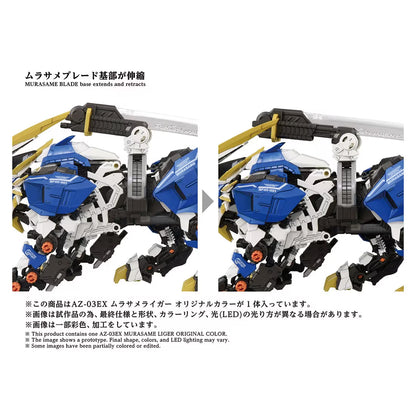 Zoids Advanced Zi AZ-03EX Murasame Liger (Original Color Version) 1/72 Scale Model Kit | Takara Tomy T-Spark